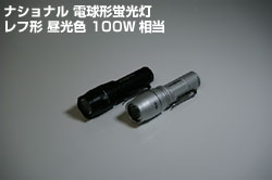 EFR25ED22SPを使用した写真