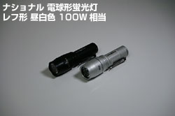 EFR25EN22SPを使用した写真