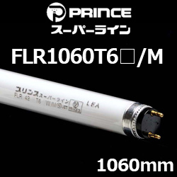 vX FLR1060T6/M X[p[C 1060mm