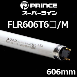 vX FLR606T6/M X[p[C 606mm