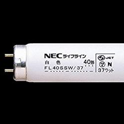 NEC FL40SS/37 (W・N・D) 一般形 直管蛍光灯 スタータ形 アカリ 