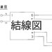 東芝ライテック ＦＨＦ３２×１インバータ ＦＭＢ?３２６２２１Ｒ