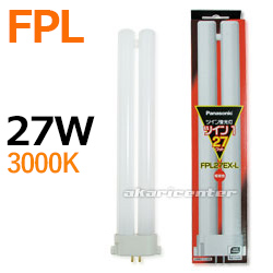 パナソニック(Panasonic) FPL27EX-L 27形 コンパクト形蛍光ランプ 電球