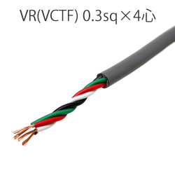 オーナンバ VR(VCTF) 0.3sq×4芯 丸形ビニルキャブタイヤケーブル