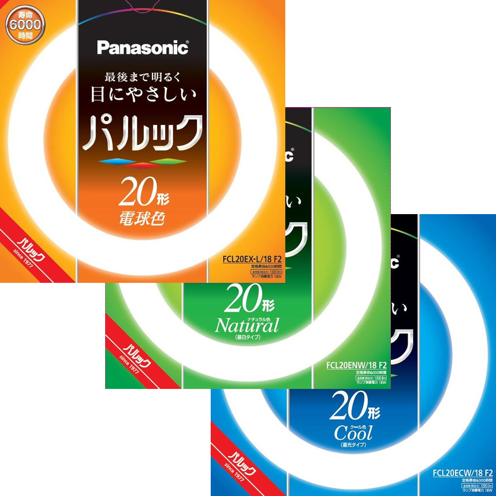 パナソニック 丸形パルック蛍光灯 形 激安価格販売 アカリセンター