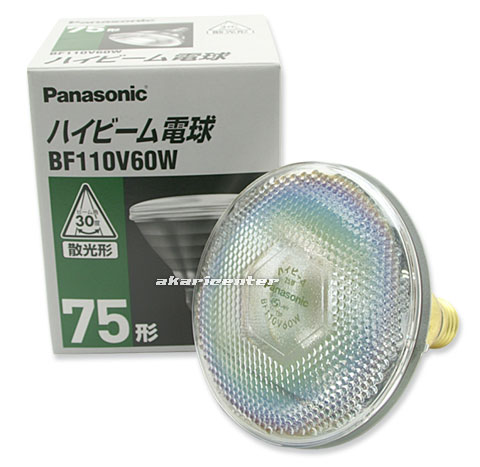 パナソニック(ナショナル) BF110V40W/D ハイビーム電球 60W形 散光形 