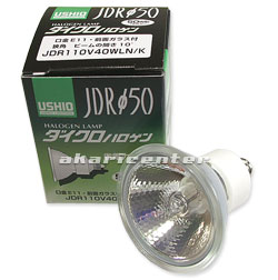 ウシオ(USHIO) JDR110V40WLN/K ハロゲンランプ 激安特価販売：アカリ