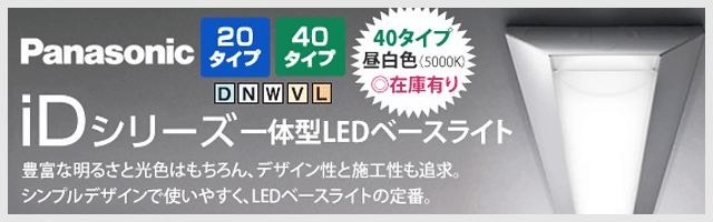 TOSHIBA 東芝 LEDベースライト TENQOO 直付形 110タイプ W70 ハイグレード10,000lmタイプ  FLR110形×2灯用省電力相当 白色 LEKT807104HW-LS9