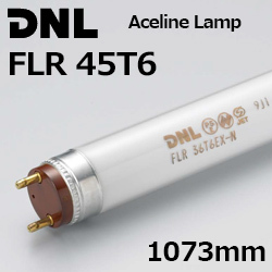 DNライティング(DNL) エースラインランプ FLR45T6 一般光源色 1073mm
