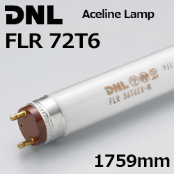 DNライティング（DNL） エースラインランプ FLR72T6 アカリセンターの