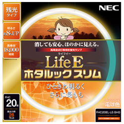 NEC Life E ホタルックスリム 残光タイプ 3波長形円形蛍光灯 アカリ