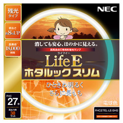 NEC FHC27E-LE-SHG Life E ホタルックスリム 残光タイプ 27形 3波長形