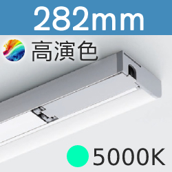 DNライティング(DNL) DNLEDs TA-LED282H LEDたなライト・間接照明 光源