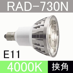 ENDO（遠藤照明）LEDZLAMP LEDZ LAMP JDR型E11 調光対応 Ra83 アカリ
