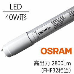 OSRAM (IX)  LEDǌu FHF32W` 