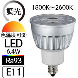 EVI LED inside nQ` LDR6^ 6.4W Fx..