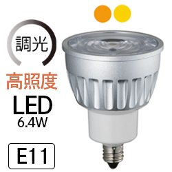 EVI LED inside nQ` LDR6^ 6.4W Ɠx