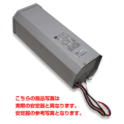 岩崎 MC2.5TCP2A50 , MC2.5TCP2B50 安定器 アカリセンターの公式通販サイト