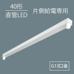 ~cd퐻쏊(m[x) LED-FT-401 40W^ 1p