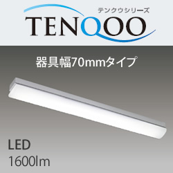 東芝 LEKT207164-LS9 LEDベースライト TENQOO トラフ型 FL20×2灯相当