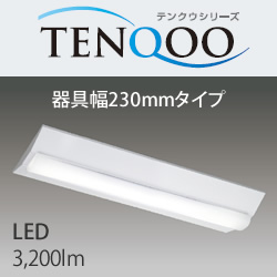 東芝 LEKT223324-LS9 LEDベースライト TENQOO 逆富士型 FL20相当 LED