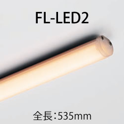 FL-LED2-535