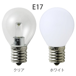 エルパ(ELPA) LED電球 S35 ミニランプ球型 E17口金 アカリセンターの