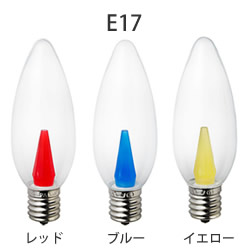 エルパ(ELPA) LEDカラーシャンデリア球 装飾用 1.2W E17口金 激安価格