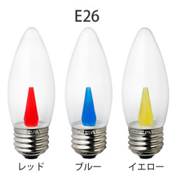 エルパ(ELPA) LEDカラーシャンデリア球 装飾用 1.4W E26口金 激安価格