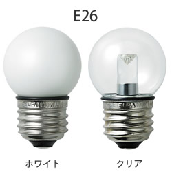 エルパ(ELPA) 防水型 LEDミニボール電球 G40 小丸電球 E26口金 屋外用