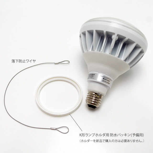 岩崎 LEDioc LEDアイランプ 14W 屋外対応 E26口金 激安価格販売:アカリ