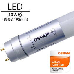 OSRAM (IX)  LEDǌu 40W`(1198mm)..