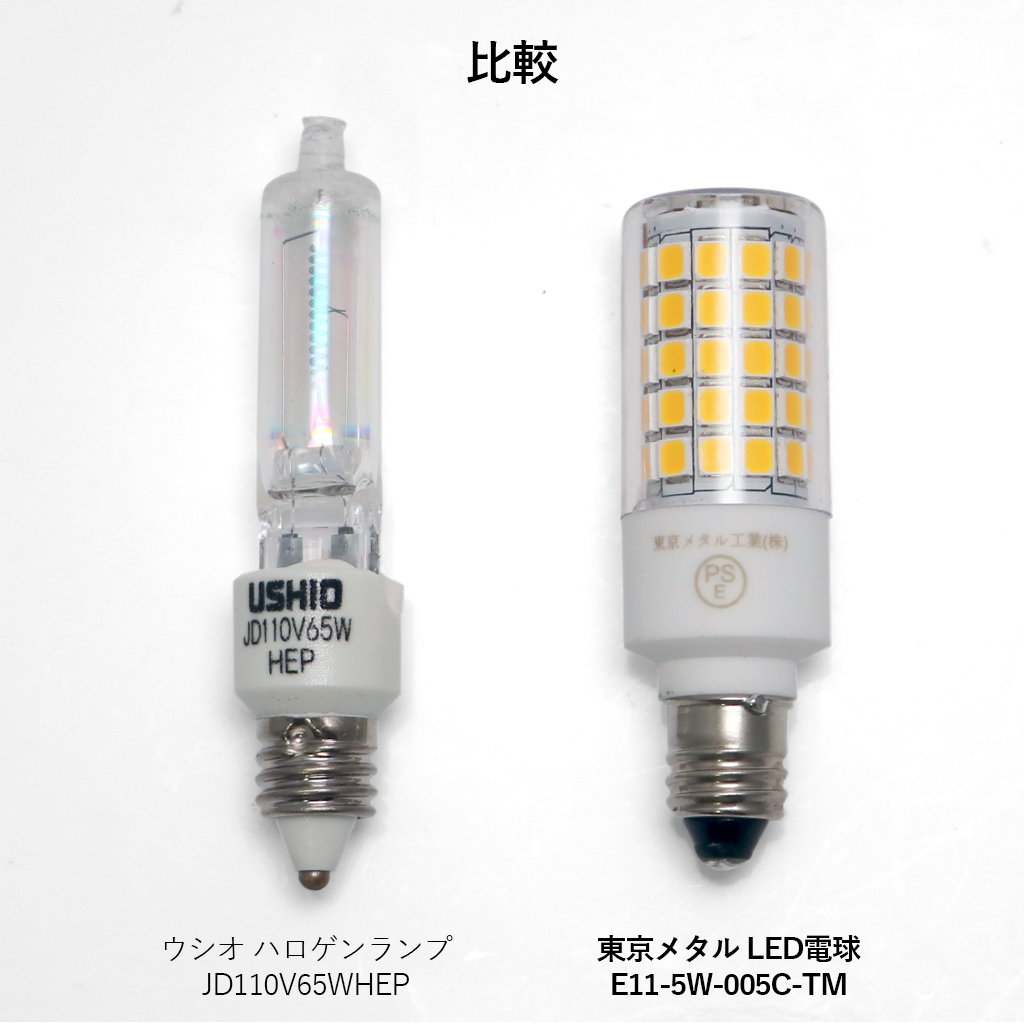 Panasonic LED（電球色)スポットライトNYT1024R LE9 - その他