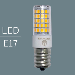東京メタル E17-5W-005C-TM 5W T型LED電球 （JDハロゲン・T型ミニ 