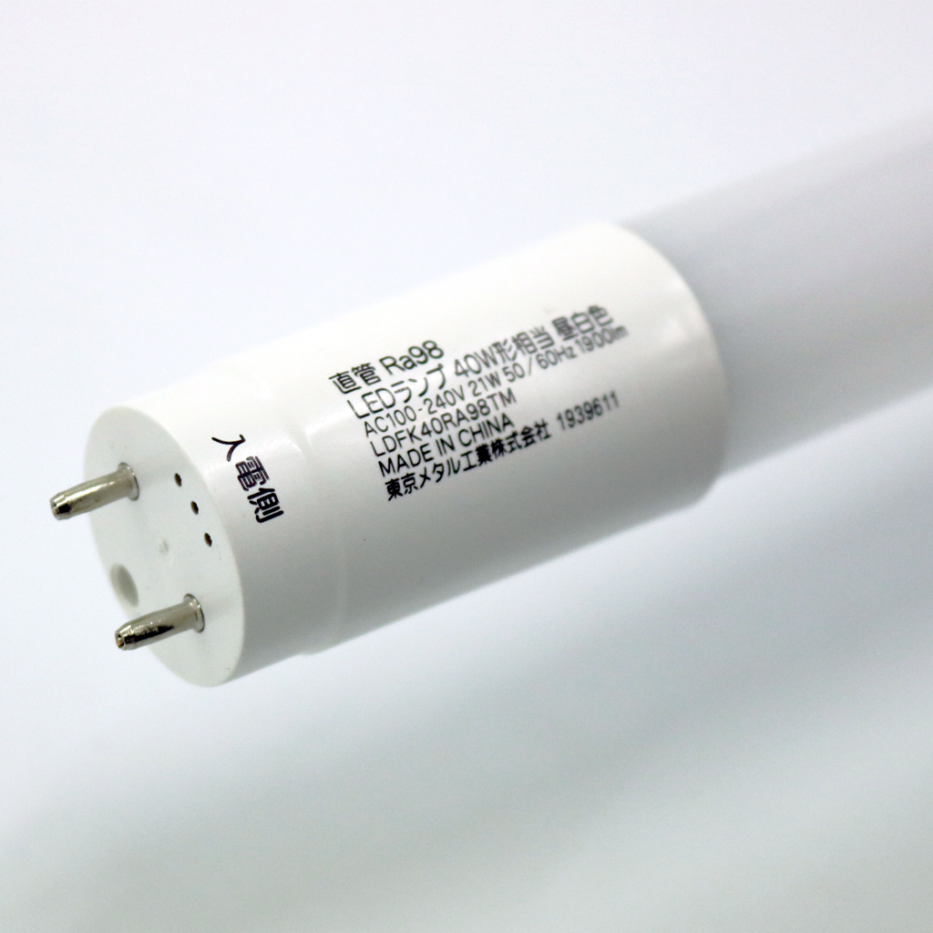 オーデリック ランプ直管形LEDランプ 40W形 温白色 2当季大流行lm