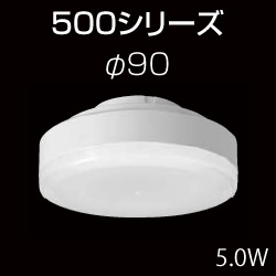  500V[Y 90 LEDjbgtbg` 5.0W