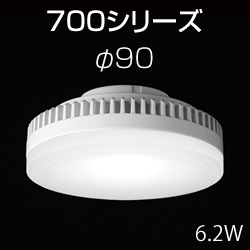東芝 E-CORE LEDユニットフラット形 700シリーズ 6.2W φ90mm