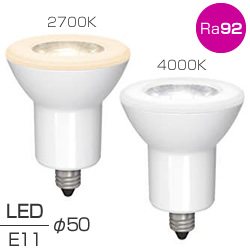 東芝 LED電球 JDRφ50 ハロゲン電球 60W形 3.4W・3.0W 電球色（2700K