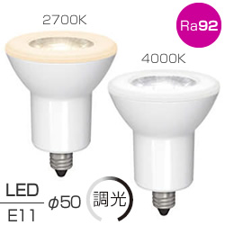 東芝 【調光器対応】 LED電球 JDRφ50 ハロゲン電球形 100W相当 6.4W 