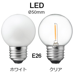 U(YAZAWA) 0.8W LED{[v E26