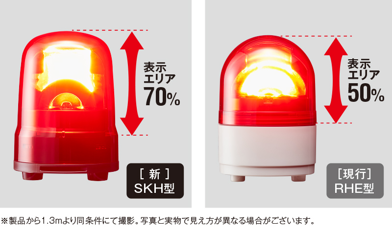 良好品】 パトライト SKH-M2B-R 赤 AC100V 回転灯 SKシリーズ φ100