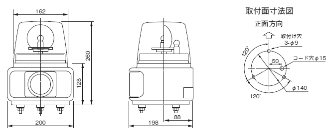 パトライト ホーンスピーカ一体型回転灯付電子音報知器 ラッパッパ(R) RT-200E-B AC200V 音色Eタイプ - 1