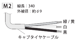 パトライト XPE-M2 中型LEDフラッシュ表示灯 162mm XPE型 AC100/200