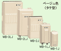 未来工業（ミライ） ウオルボックス (プラスチック製防雨スイッチ