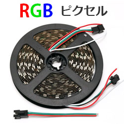 JIBANG DC12V-20L-60LED-B-RGB 2811IC SPI 20ピクセルRGBテープ 12V 5M アカリセンターの公式通販サイト